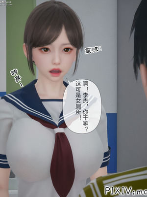 [mcl] 夺回被催眠的妈妈02_039