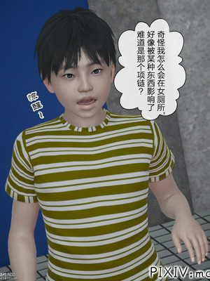 [mcl] 夺回被催眠的妈妈02_040