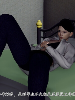 [チーファン] 妈妈和未婚妻沦为小男孩的肉便器01-06_0002