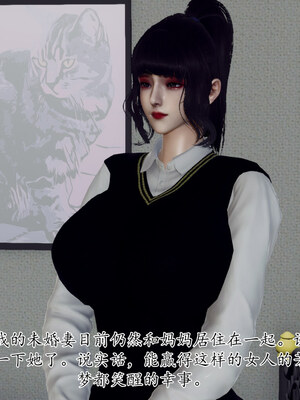 [チーファン] 妈妈和未婚妻沦为小男孩的肉便器01-06_0007