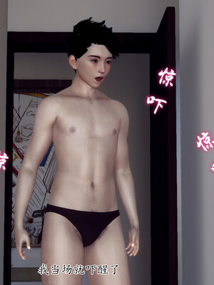 [チーファン] 妈妈和未婚妻沦为小男孩的肉便器01-06_0026