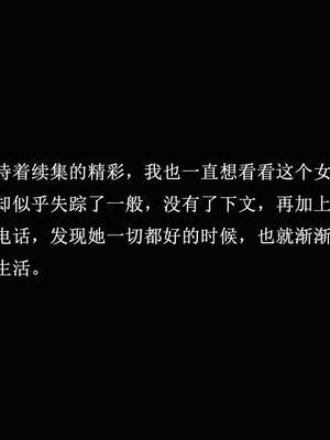 [チーファン] 妈妈和未婚妻沦为小男孩的肉便器01-06_0063