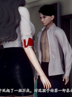 [チーファン] 妈妈和未婚妻沦为小男孩的肉便器01-06_0068