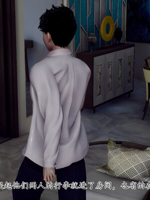 [チーファン] 妈妈和未婚妻沦为小男孩的肉便器01-06_0076