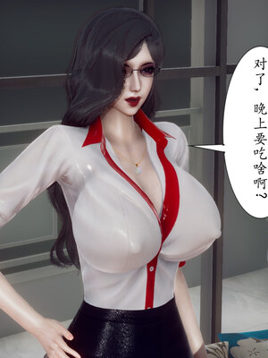 [チーファン] 妈妈和未婚妻沦为小男孩的肉便器01-06_0077