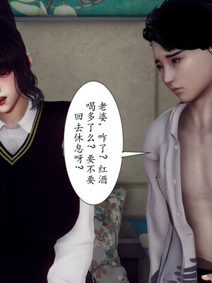 [チーファン] 妈妈和未婚妻沦为小男孩的肉便器01-06_0089