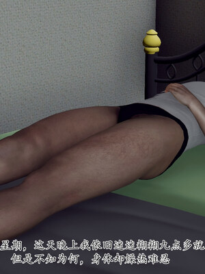 [チーファン] 妈妈和未婚妻沦为小男孩的肉便器01-06_0094