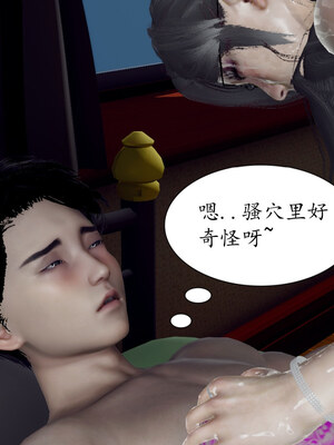 [チーファン] 妈妈和未婚妻沦为小男孩的肉便器01-06_0131