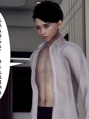 [チーファン] 妈妈和未婚妻沦为小男孩的肉便器01-06_0189