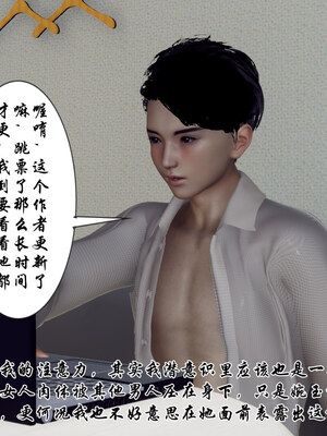 [チーファン] 妈妈和未婚妻沦为小男孩的肉便器01-06_0209