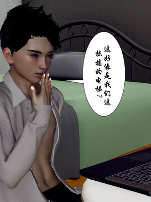 [チーファン] 妈妈和未婚妻沦为小男孩的肉便器01-06_0218