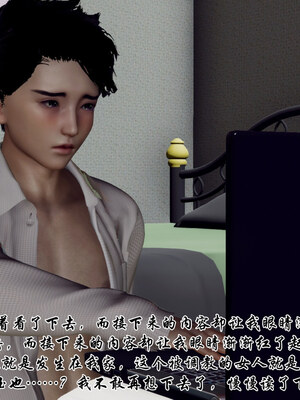 [チーファン] 妈妈和未婚妻沦为小男孩的肉便器01-06_0221