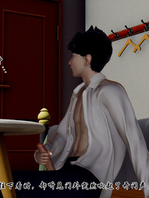 [チーファン] 妈妈和未婚妻沦为小男孩的肉便器01-06_0232