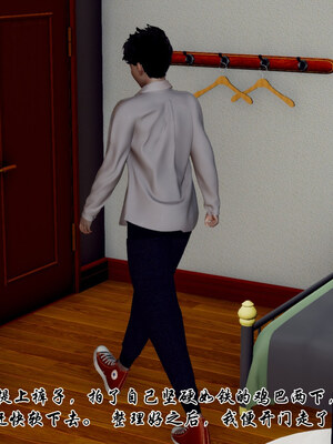 [チーファン] 妈妈和未婚妻沦为小男孩的肉便器01-06_0233