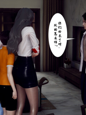 [チーファン] 妈妈和未婚妻沦为小男孩的肉便器01-06_0235