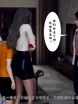 [チーファン] 妈妈和未婚妻沦为小男孩的肉便器01-06_0236