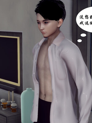 [チーファン] 妈妈和未婚妻沦为小男孩的肉便器01-06_0240