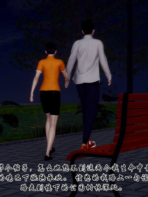 [チーファン] 妈妈和未婚妻沦为小男孩的肉便器01-06_0242