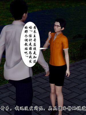 [チーファン] 妈妈和未婚妻沦为小男孩的肉便器01-06_0243