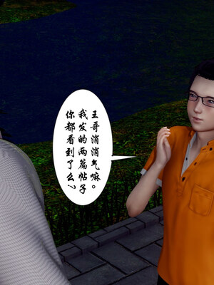 [チーファン] 妈妈和未婚妻沦为小男孩的肉便器01-06_0245