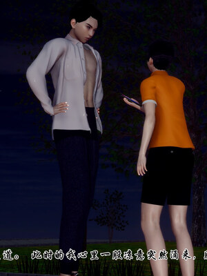 [チーファン] 妈妈和未婚妻沦为小男孩的肉便器01-06_0252