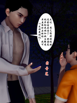 [チーファン] 妈妈和未婚妻沦为小男孩的肉便器01-06_0256