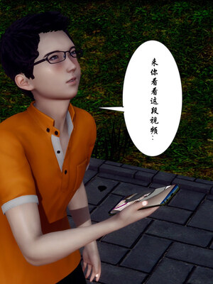 [チーファン] 妈妈和未婚妻沦为小男孩的肉便器01-06_0258