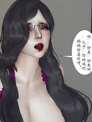 [チーファン] 妈妈和未婚妻沦为小男孩的肉便器01-06_0267