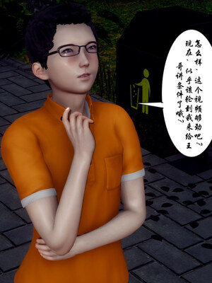 [チーファン] 妈妈和未婚妻沦为小男孩的肉便器01-06_0271