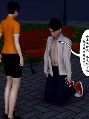 [チーファン] 妈妈和未婚妻沦为小男孩的肉便器01-06_0272