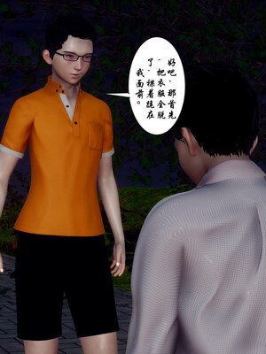 [チーファン] 妈妈和未婚妻沦为小男孩的肉便器01-06_0277