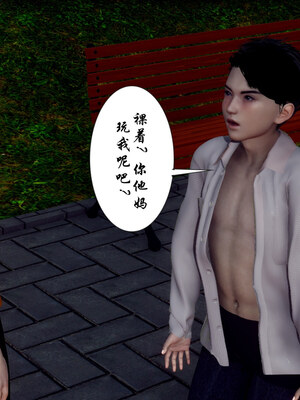 [チーファン] 妈妈和未婚妻沦为小男孩的肉便器01-06_0278