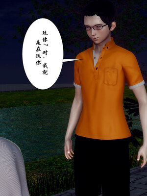 [チーファン] 妈妈和未婚妻沦为小男孩的肉便器01-06_0279