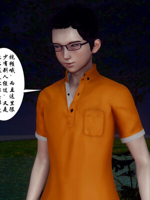 [チーファン] 妈妈和未婚妻沦为小男孩的肉便器01-06_0280