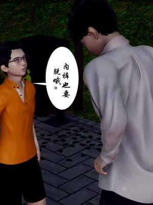 [チーファン] 妈妈和未婚妻沦为小男孩的肉便器01-06_0282