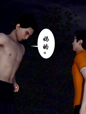 [チーファン] 妈妈和未婚妻沦为小男孩的肉便器01-06_0283