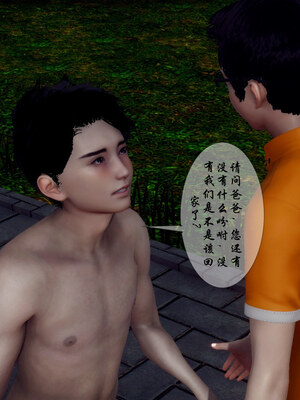 [チーファン] 妈妈和未婚妻沦为小男孩的肉便器01-06_0299