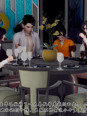 [チーファン] 妈妈和未婚妻沦为小男孩的肉便器01-06_0301