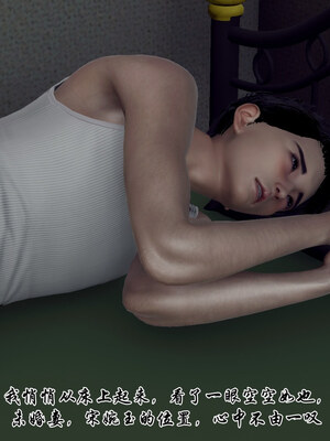 [チーファン] 妈妈和未婚妻沦为小男孩的肉便器01-06_0303