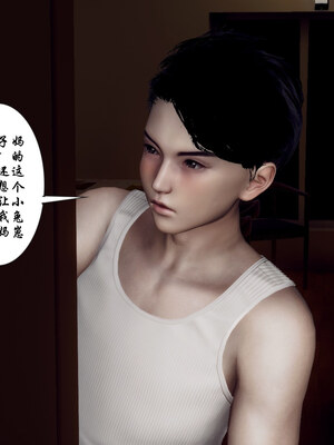 [チーファン] 妈妈和未婚妻沦为小男孩的肉便器01-06_0315