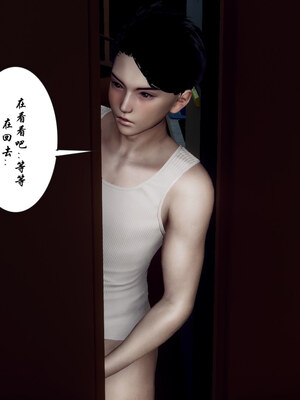 [チーファン] 妈妈和未婚妻沦为小男孩的肉便器01-06_0349