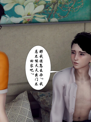 [チーファン] 妈妈和未婚妻沦为小男孩的肉便器01-06_0382