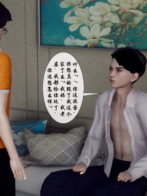 [チーファン] 妈妈和未婚妻沦为小男孩的肉便器01-06_0384