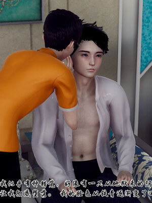 [チーファン] 妈妈和未婚妻沦为小男孩的肉便器01-06_0386