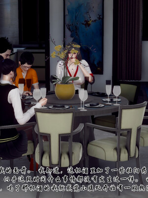 [チーファン] 妈妈和未婚妻沦为小男孩的肉便器01-06_0388