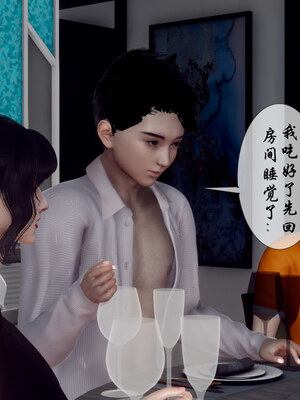 [チーファン] 妈妈和未婚妻沦为小男孩的肉便器01-06_0389