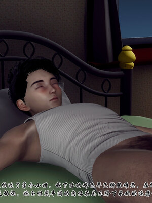 [チーファン] 妈妈和未婚妻沦为小男孩的肉便器01-06_0390