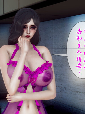 [チーファン] 妈妈和未婚妻沦为小男孩的肉便器01-06_0458