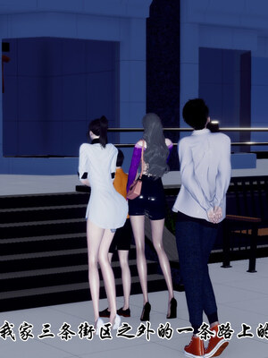 [チーファン] 妈妈和未婚妻沦为小男孩的肉便器01-06_0479