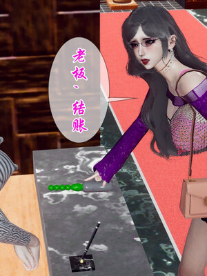 [チーファン] 妈妈和未婚妻沦为小男孩的肉便器01-06_0485